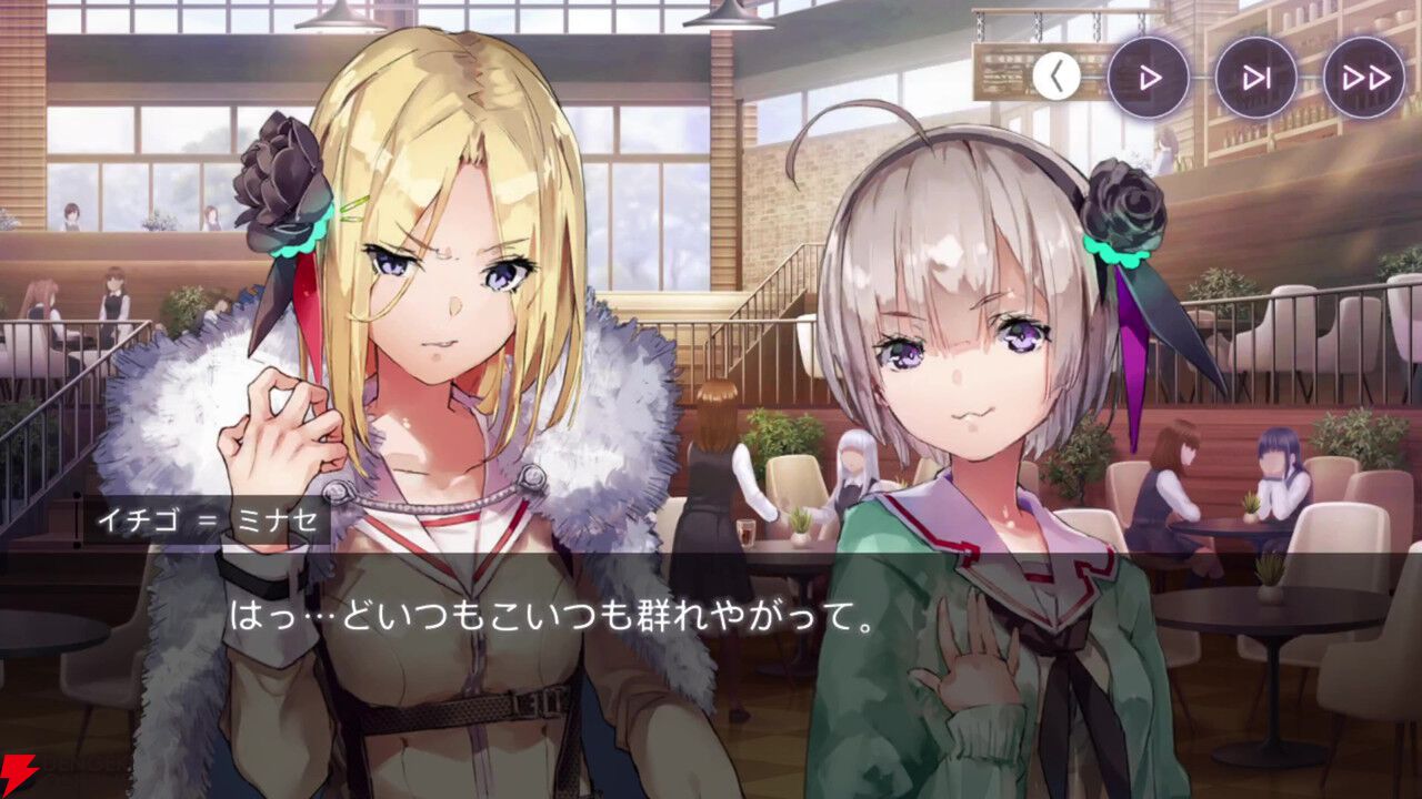 【ヘブバン感想】ストーリーイベント“ブンゴクエスト～ヤマワキ魔王軍、爆進でゲス！”はノリノリの魔王軍が最高！ そしてラストのぶんちゃんの本音に涙…（ネタバレあり）【日記#252】