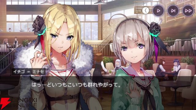 【ヘブバン感想】ストーリーイベント“ブンゴクエスト～ヤマワキ魔王軍、爆進でゲス！”はノリノリの魔王軍が最高！ そしてラストのぶんちゃんの本音に涙…（ネタバレあり）【日記#252】