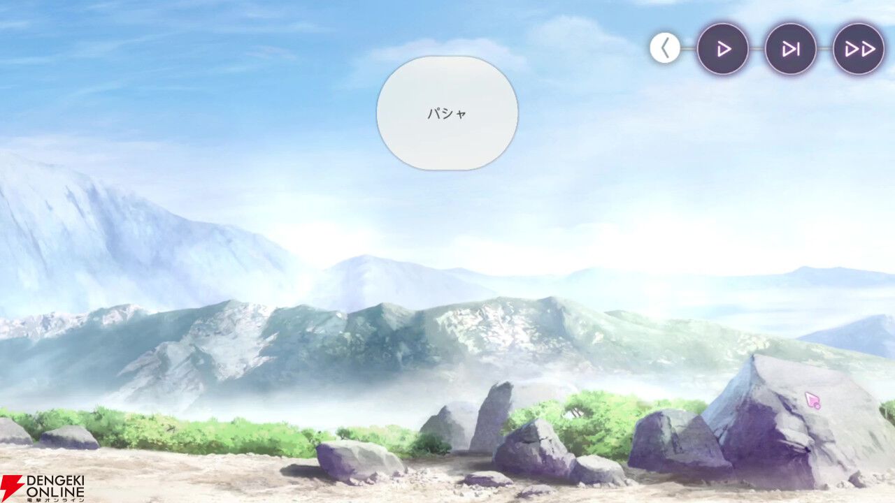 【ヘブバン感想】ストーリーイベント“ブンゴクエスト～ヤマワキ魔王軍、爆進でゲス！”はノリノリの魔王軍が最高！ そしてラストのぶんちゃんの本音に涙…（ネタバレあり）【日記#252】