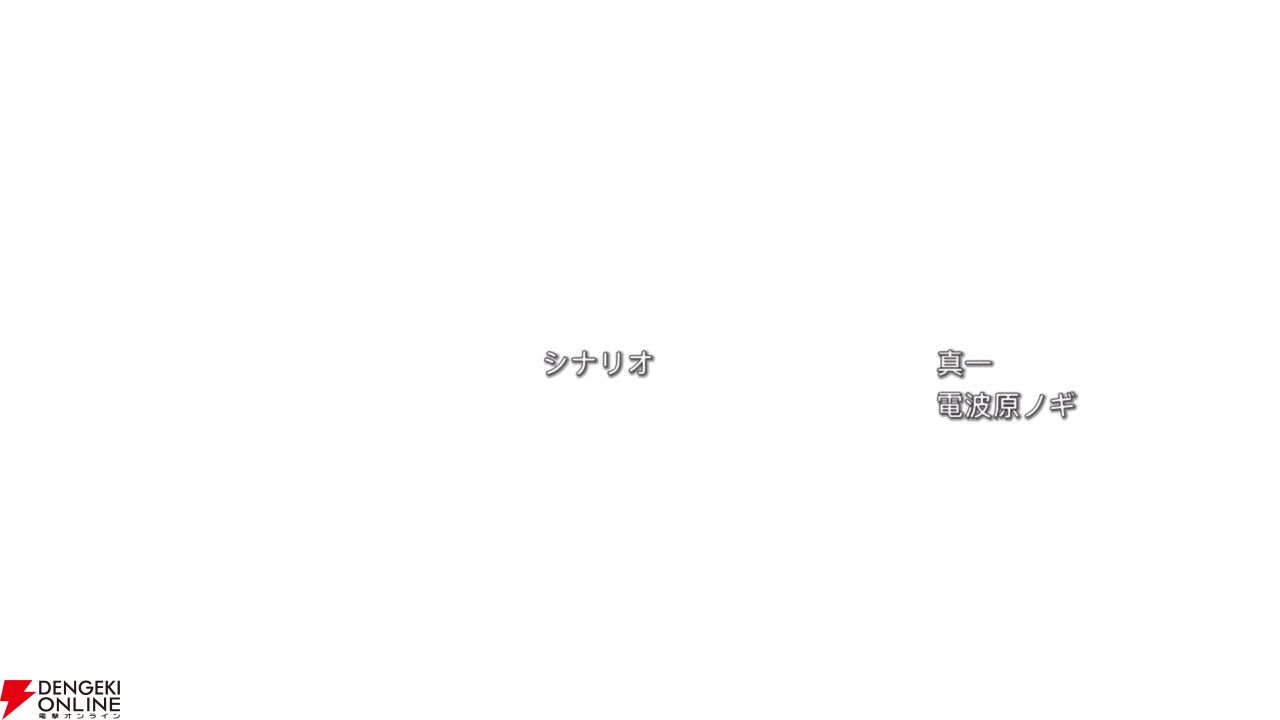【ヘブバン感想】ストーリーイベント“ブンゴクエスト～ヤマワキ魔王軍、爆進でゲス！”はノリノリの魔王軍が最高！ そしてラストのぶんちゃんの本音に涙…（ネタバレあり）【日記#252】