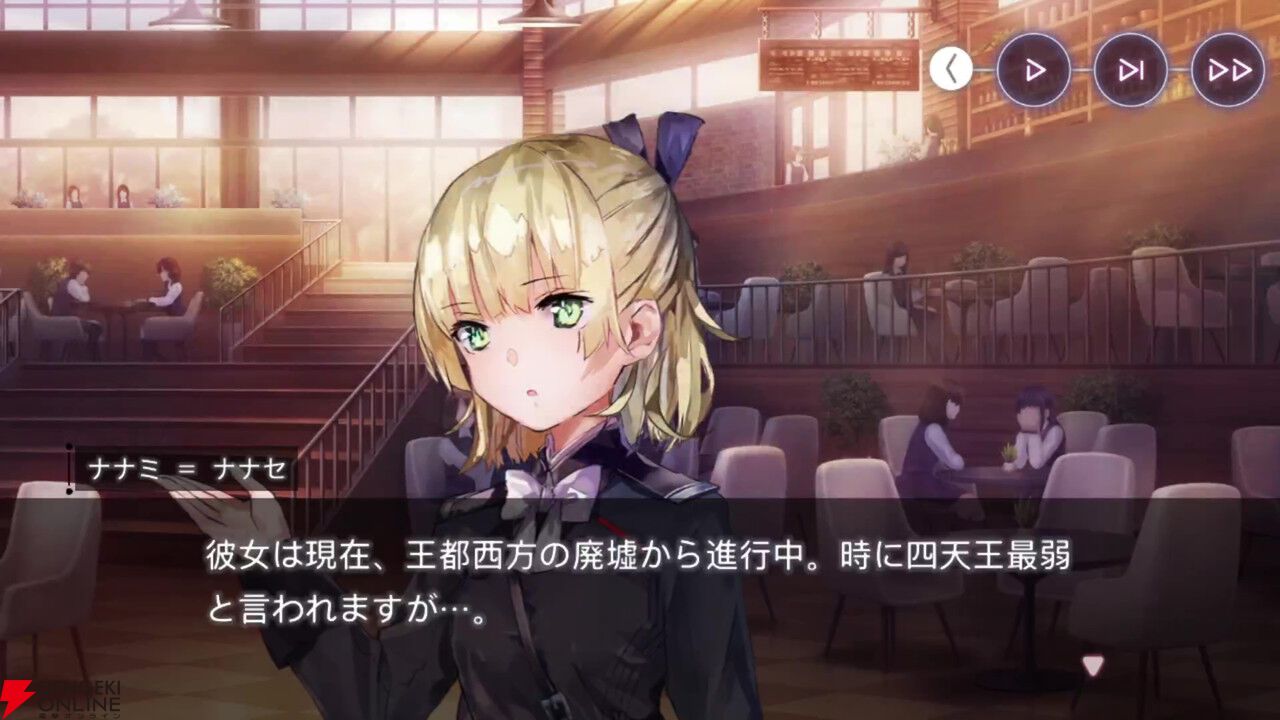 【ヘブバン感想】ストーリーイベント“ブンゴクエスト～ヤマワキ魔王軍、爆進でゲス！”はノリノリの魔王軍が最高！ そしてラストのぶんちゃんの本音に涙…（ネタバレあり）【日記#252】