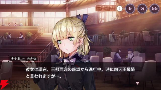 【ヘブバン感想】ストーリーイベント“ブンゴクエスト～ヤマワキ魔王軍、爆進でゲス！”はノリノリの魔王軍が最高！ そしてラストのぶんちゃんの本音に涙…（ネタバレあり）【日記#252】