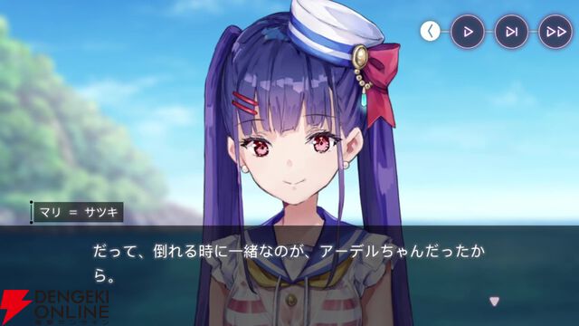 【ヘブバン感想】ストーリーイベント“ブンゴクエスト～ヤマワキ魔王軍、爆進でゲス！”はノリノリの魔王軍が最高！ そしてラストのぶんちゃんの本音に涙…（ネタバレあり）【日記#252】