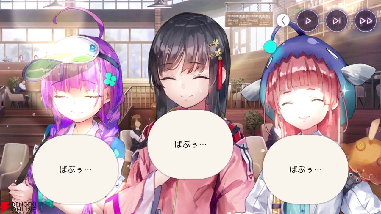 【ヘブバン感想】ストーリーイベント“ブンゴクエスト～ヤマワキ魔王軍、爆進でゲス！”はノリノリの魔王軍が最高！ そしてラストのぶんちゃんの本音に涙…（ネタバレあり）【日記#252】