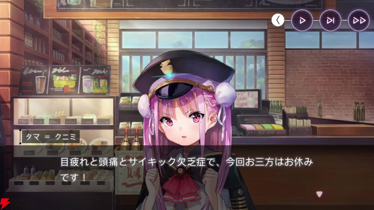 【ヘブバン感想】ストーリーイベント“ブンゴクエスト～ヤマワキ魔王軍、爆進でゲス！”はノリノリの魔王軍が最高！ そしてラストのぶんちゃんの本音に涙…（ネタバレあり）【日記#252】