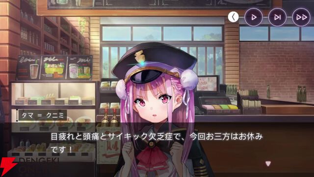 【ヘブバン感想】ストーリーイベント“ブンゴクエスト～ヤマワキ魔王軍、爆進でゲス！”はノリノリの魔王軍が最高！ そしてラストのぶんちゃんの本音に涙…（ネタバレあり）【日記#252】