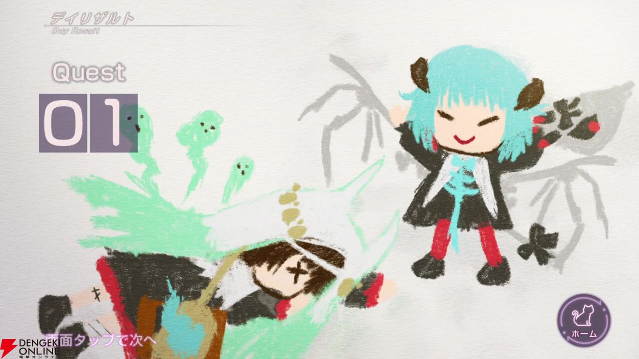 【ヘブバン感想】ストーリーイベント“ブンゴクエスト～ヤマワキ魔王軍、爆進でゲス！”はノリノリの魔王軍が最高！ そしてラストのぶんちゃんの本音に涙…（ネタバレあり）【日記#252】