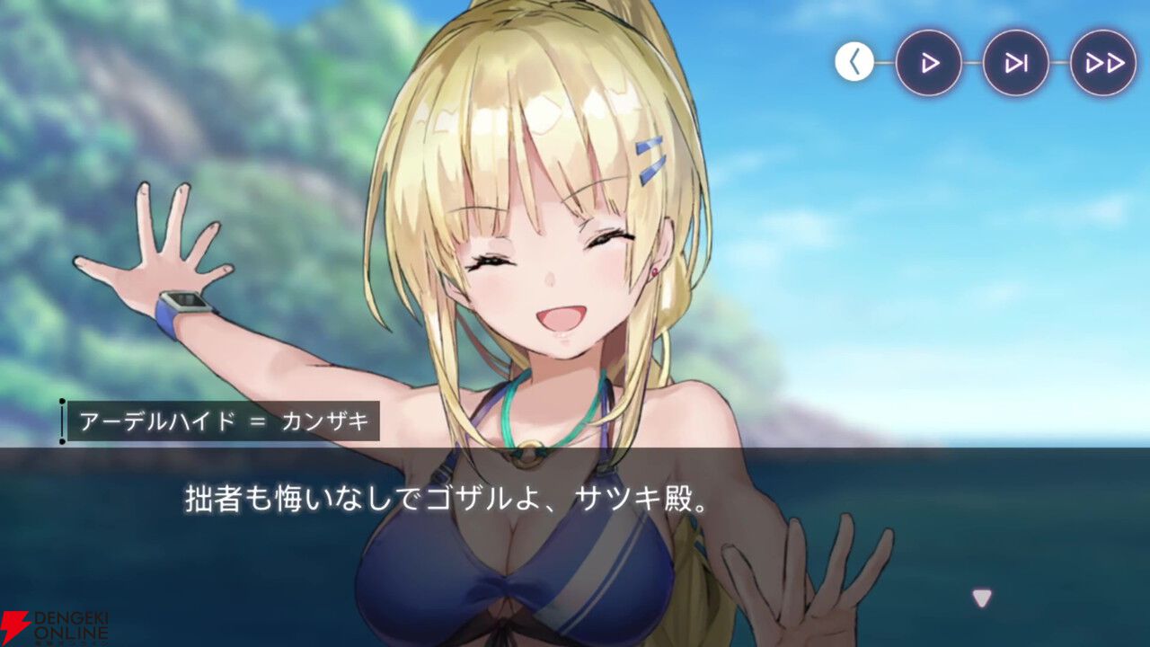 【ヘブバン感想】ストーリーイベント“ブンゴクエスト～ヤマワキ魔王軍、爆進でゲス！”はノリノリの魔王軍が最高！ そしてラストのぶんちゃんの本音に涙…（ネタバレあり）【日記#252】
