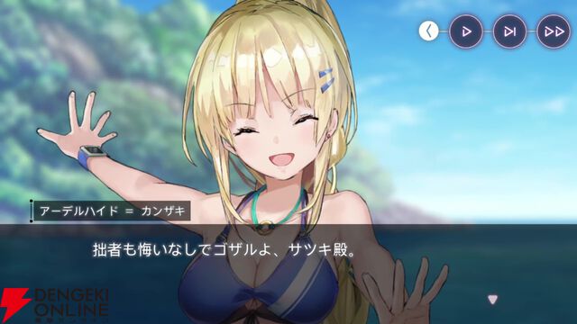 【ヘブバン感想】ストーリーイベント“ブンゴクエスト～ヤマワキ魔王軍、爆進でゲス！”はノリノリの魔王軍が最高！ そしてラストのぶんちゃんの本音に涙…（ネタバレあり）【日記#252】