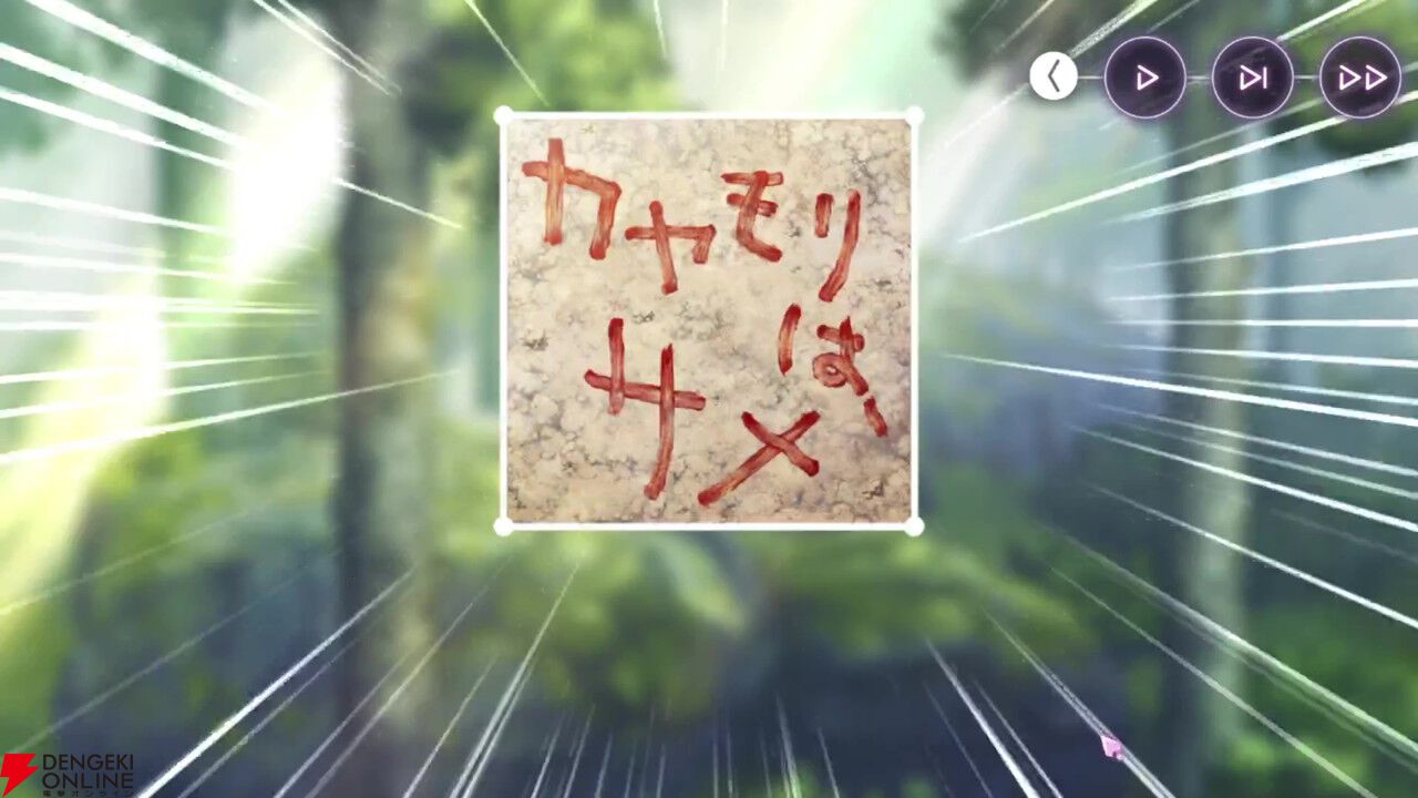 【ヘブバン感想】ストーリーイベント“ブンゴクエスト～ヤマワキ魔王軍、爆進でゲス！”はノリノリの魔王軍が最高！ そしてラストのぶんちゃんの本音に涙…（ネタバレあり）【日記#252】