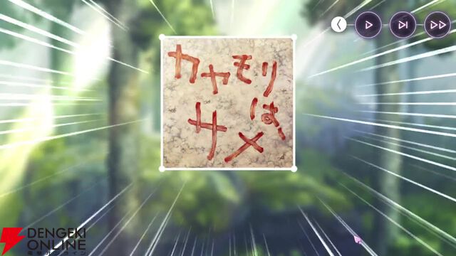 【ヘブバン感想】ストーリーイベント“ブンゴクエスト～ヤマワキ魔王軍、爆進でゲス！”はノリノリの魔王軍が最高！ そしてラストのぶんちゃんの本音に涙…（ネタバレあり）【日記#252】