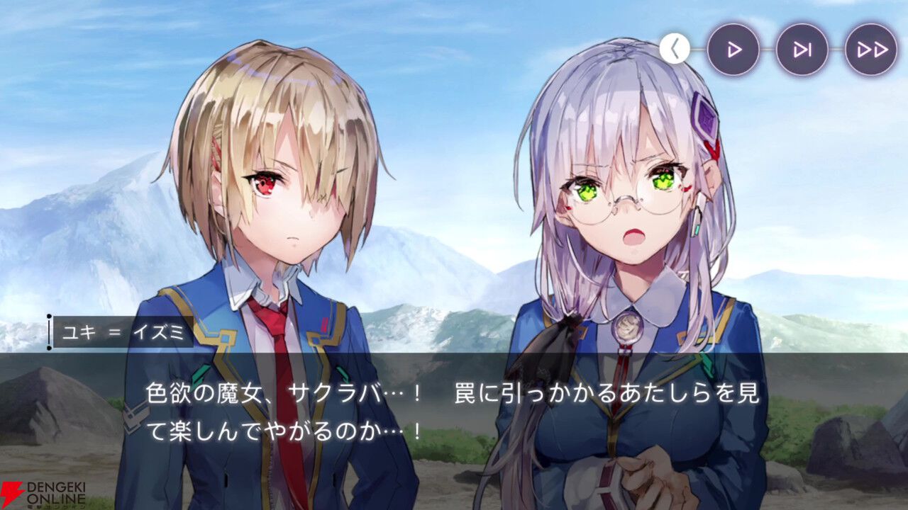 【ヘブバン感想】ストーリーイベント“ブンゴクエスト～ヤマワキ魔王軍、爆進でゲス！”はノリノリの魔王軍が最高！ そしてラストのぶんちゃんの本音に涙…（ネタバレあり）【日記#252】
