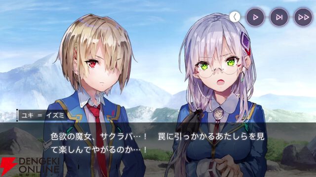 【ヘブバン感想】ストーリーイベント“ブンゴクエスト～ヤマワキ魔王軍、爆進でゲス！”はノリノリの魔王軍が最高！ そしてラストのぶんちゃんの本音に涙…（ネタバレあり）【日記#252】