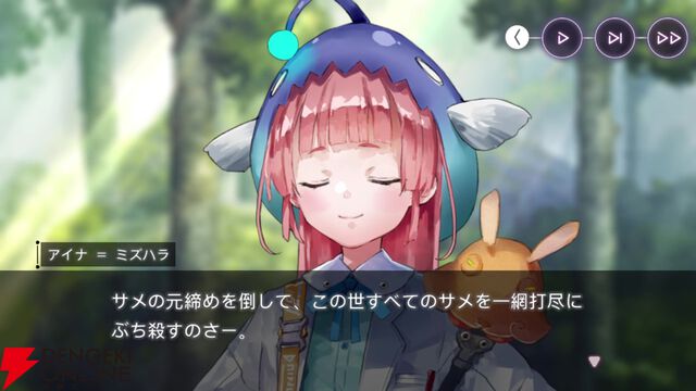 【ヘブバン感想】ストーリーイベント“ブンゴクエスト～ヤマワキ魔王軍、爆進でゲス！”はノリノリの魔王軍が最高！ そしてラストのぶんちゃんの本音に涙…（ネタバレあり）【日記#252】