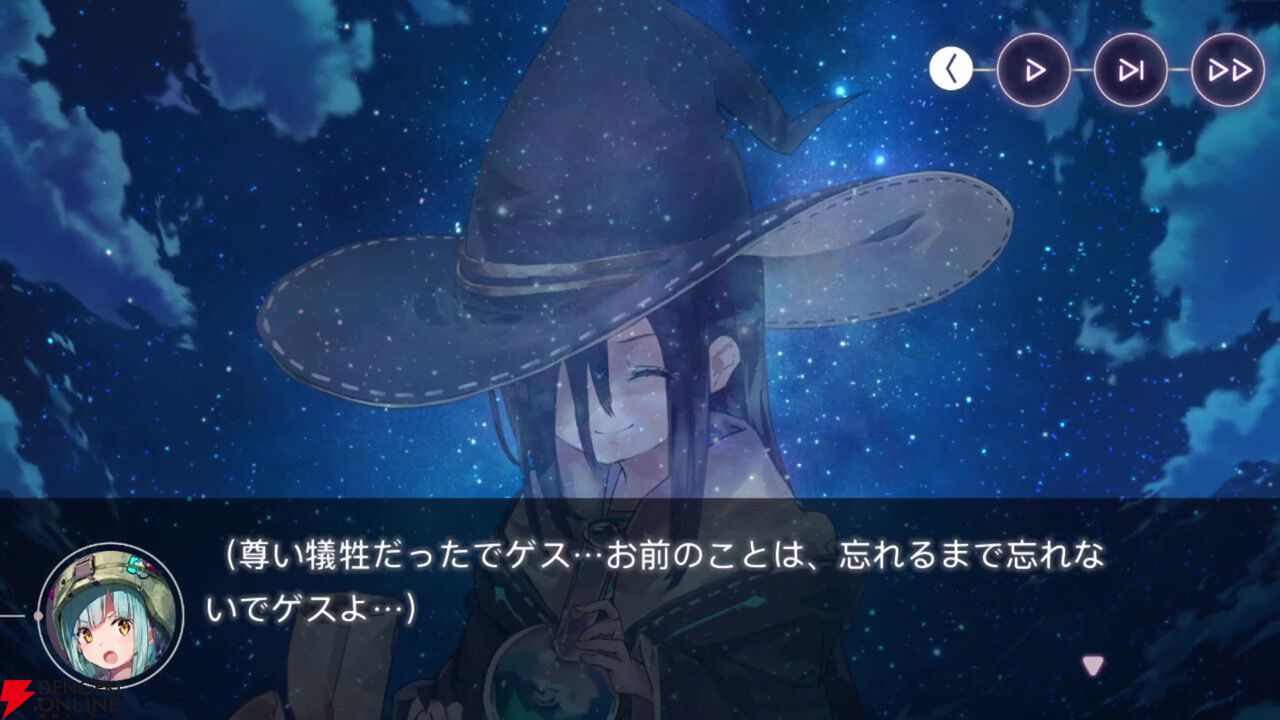 【ヘブバン感想】ストーリーイベント“ブンゴクエスト～ヤマワキ魔王軍、爆進でゲス！”はノリノリの魔王軍が最高！ そしてラストのぶんちゃんの本音に涙…（ネタバレあり）【日記#252】