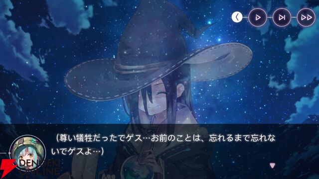 【ヘブバン感想】ストーリーイベント“ブンゴクエスト～ヤマワキ魔王軍、爆進でゲス！”はノリノリの魔王軍が最高！ そしてラストのぶんちゃんの本音に涙…（ネタバレあり）【日記#252】