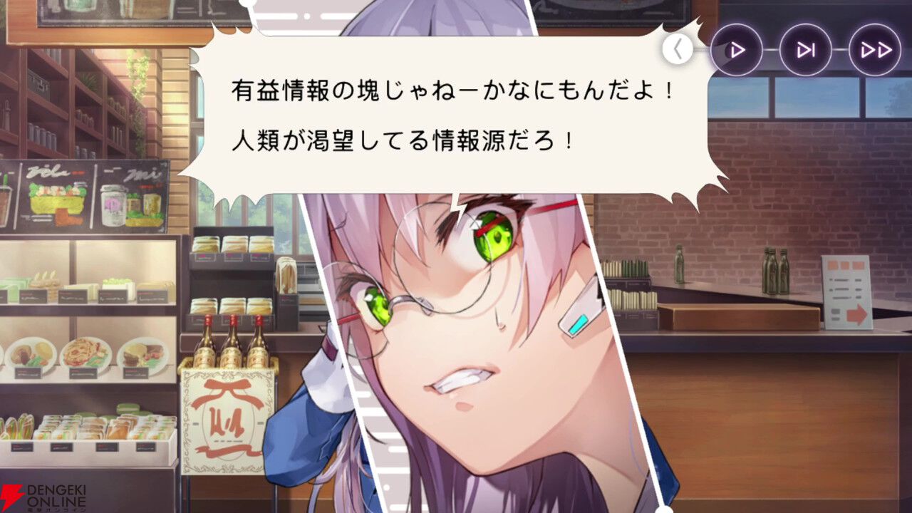 【ヘブバン感想】ストーリーイベント“ブンゴクエスト～ヤマワキ魔王軍、爆進でゲス！”はノリノリの魔王軍が最高！ そしてラストのぶんちゃんの本音に涙…（ネタバレあり）【日記#252】