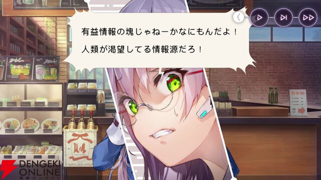 【ヘブバン感想】ストーリーイベント“ブンゴクエスト～ヤマワキ魔王軍、爆進でゲス！”はノリノリの魔王軍が最高！ そしてラストのぶんちゃんの本音に涙…（ネタバレあり）【日記#252】