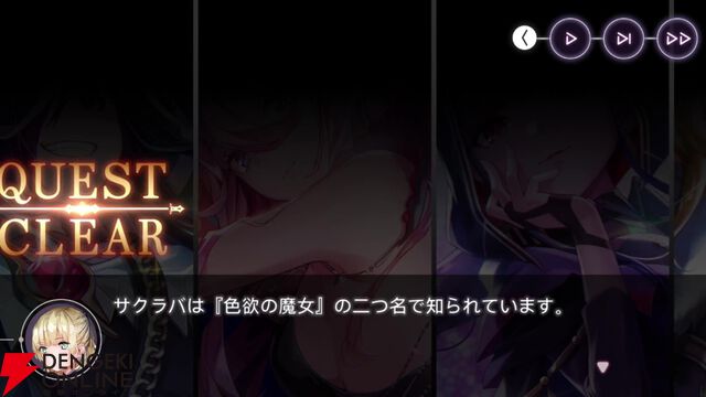 【ヘブバン感想】ストーリーイベント“ブンゴクエスト～ヤマワキ魔王軍、爆進でゲス！”はノリノリの魔王軍が最高！ そしてラストのぶんちゃんの本音に涙…（ネタバレあり）【日記#252】