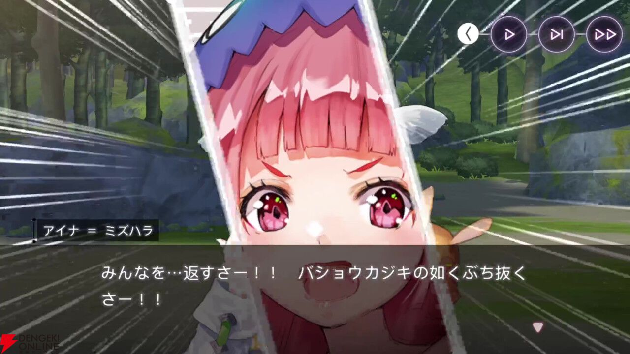 【ヘブバン感想】ストーリーイベント“ブンゴクエスト～ヤマワキ魔王軍、爆進でゲス！”はノリノリの魔王軍が最高！ そしてラストのぶんちゃんの本音に涙…（ネタバレあり）【日記#252】