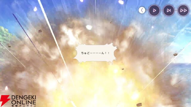 【ヘブバン感想】ストーリーイベント“ブンゴクエスト～ヤマワキ魔王軍、爆進でゲス！”はノリノリの魔王軍が最高！ そしてラストのぶんちゃんの本音に涙…（ネタバレあり）【日記#252】