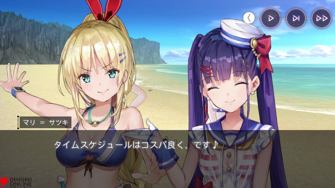 【ヘブバン感想】ストーリーイベント“ブンゴクエスト～ヤマワキ魔王軍、爆進でゲス！”はノリノリの魔王軍が最高！ そしてラストのぶんちゃんの本音に涙…（ネタバレあり）【日記#252】