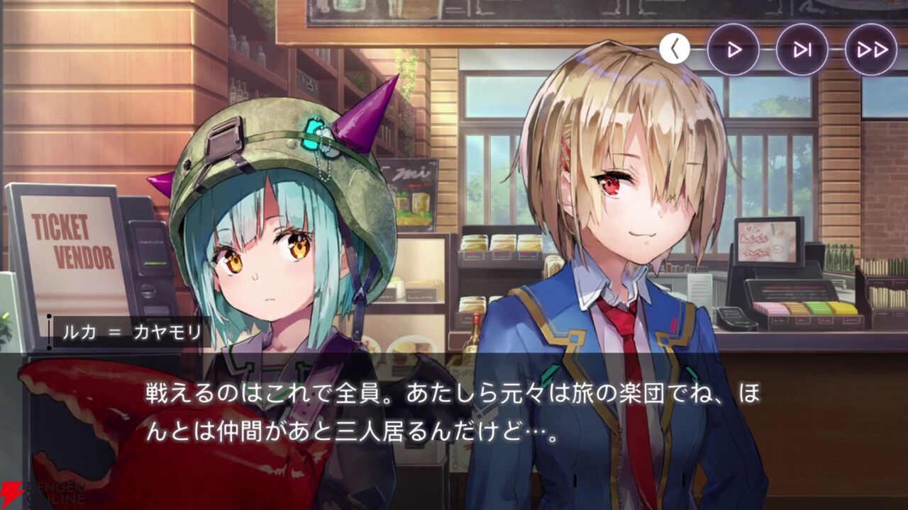 【ヘブバン感想】ストーリーイベント“ブンゴクエスト～ヤマワキ魔王軍、爆進でゲス！”はノリノリの魔王軍が最高！ そしてラストのぶんちゃんの本音に涙…（ネタバレあり）【日記#252】