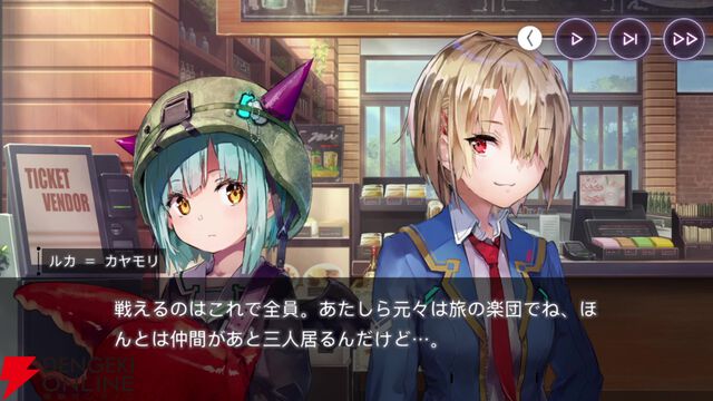 【ヘブバン感想】ストーリーイベント“ブンゴクエスト～ヤマワキ魔王軍、爆進でゲス！”はノリノリの魔王軍が最高！ そしてラストのぶんちゃんの本音に涙…（ネタバレあり）【日記#252】