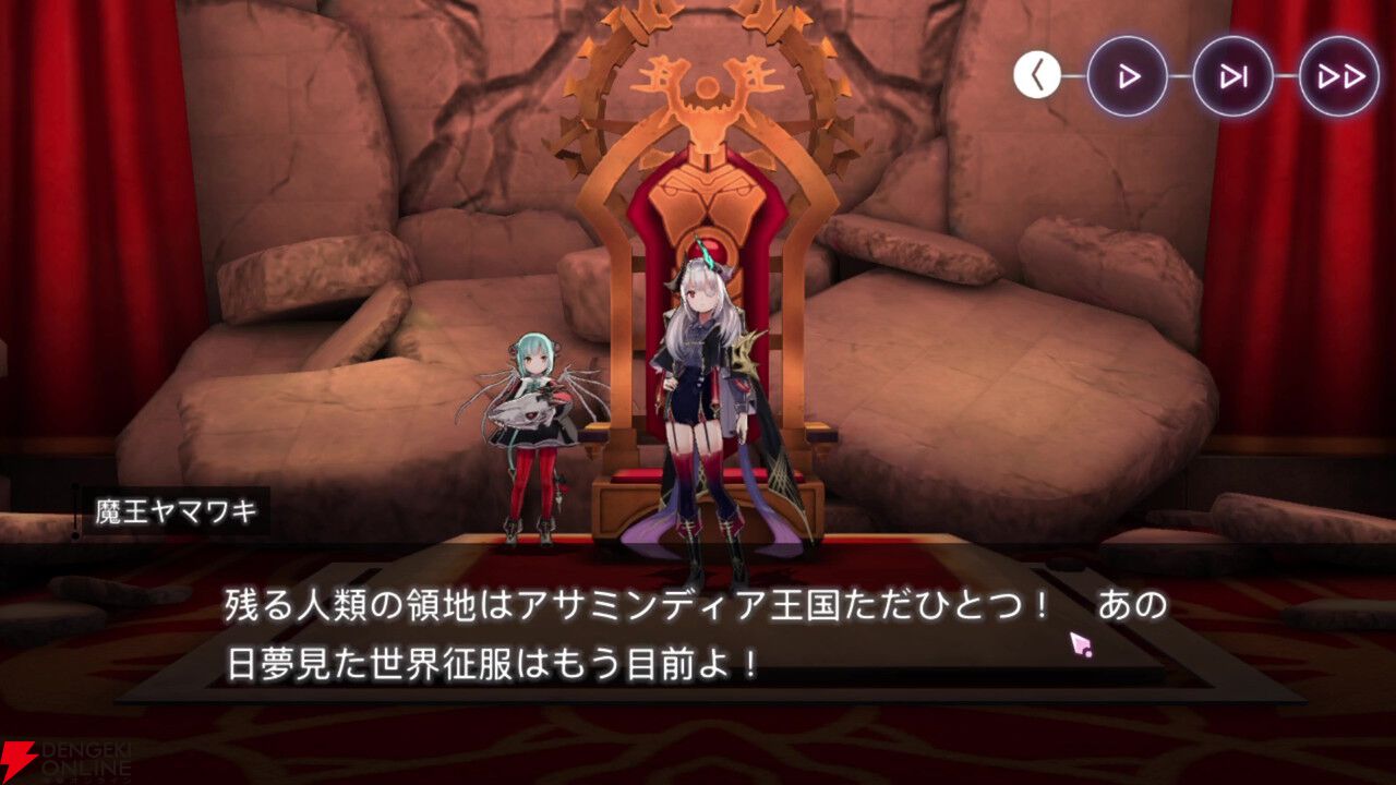 【ヘブバン感想】ストーリーイベント“ブンゴクエスト～ヤマワキ魔王軍、爆進でゲス！”はノリノリの魔王軍が最高！ そしてラストのぶんちゃんの本音に涙…（ネタバレあり）【日記#252】