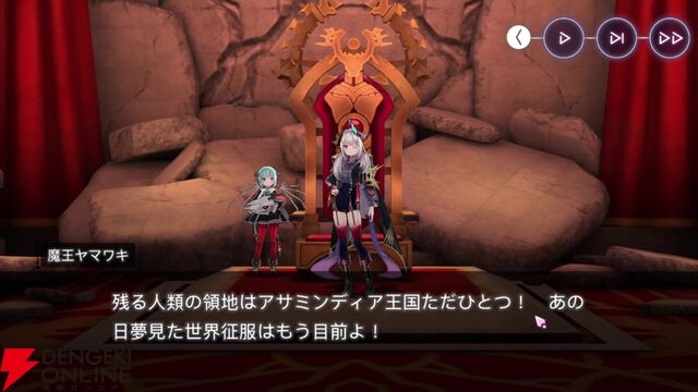 【ヘブバン感想】ストーリーイベント“ブンゴクエスト～ヤマワキ魔王軍、爆進でゲス！”はノリノリの魔王軍が最高！ そしてラストのぶんちゃんの本音に涙…（ネタバレあり）【日記#252】