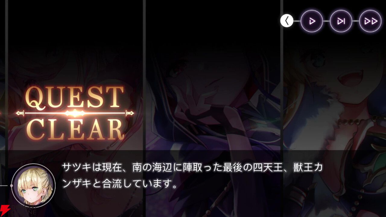 【ヘブバン感想】ストーリーイベント“ブンゴクエスト～ヤマワキ魔王軍、爆進でゲス！”はノリノリの魔王軍が最高！ そしてラストのぶんちゃんの本音に涙…（ネタバレあり）【日記#252】