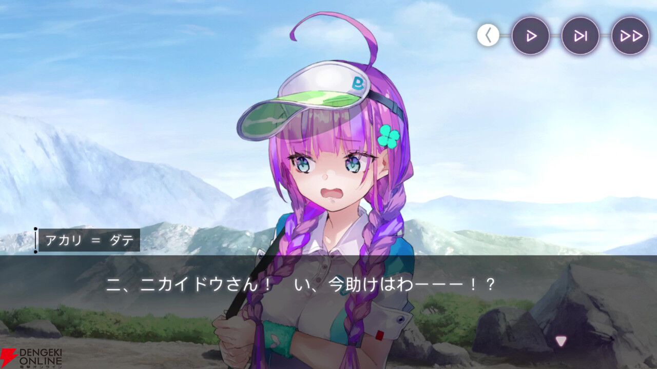 【ヘブバン感想】ストーリーイベント“ブンゴクエスト～ヤマワキ魔王軍、爆進でゲス！”はノリノリの魔王軍が最高！ そしてラストのぶんちゃんの本音に涙…（ネタバレあり）【日記#252】