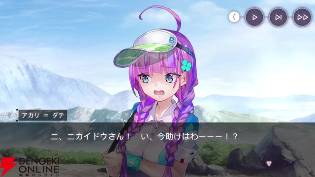 【ヘブバン感想】ストーリーイベント“ブンゴクエスト～ヤマワキ魔王軍、爆進でゲス！”はノリノリの魔王軍が最高！ そしてラストのぶんちゃんの本音に涙…（ネタバレあり）【日記#252】