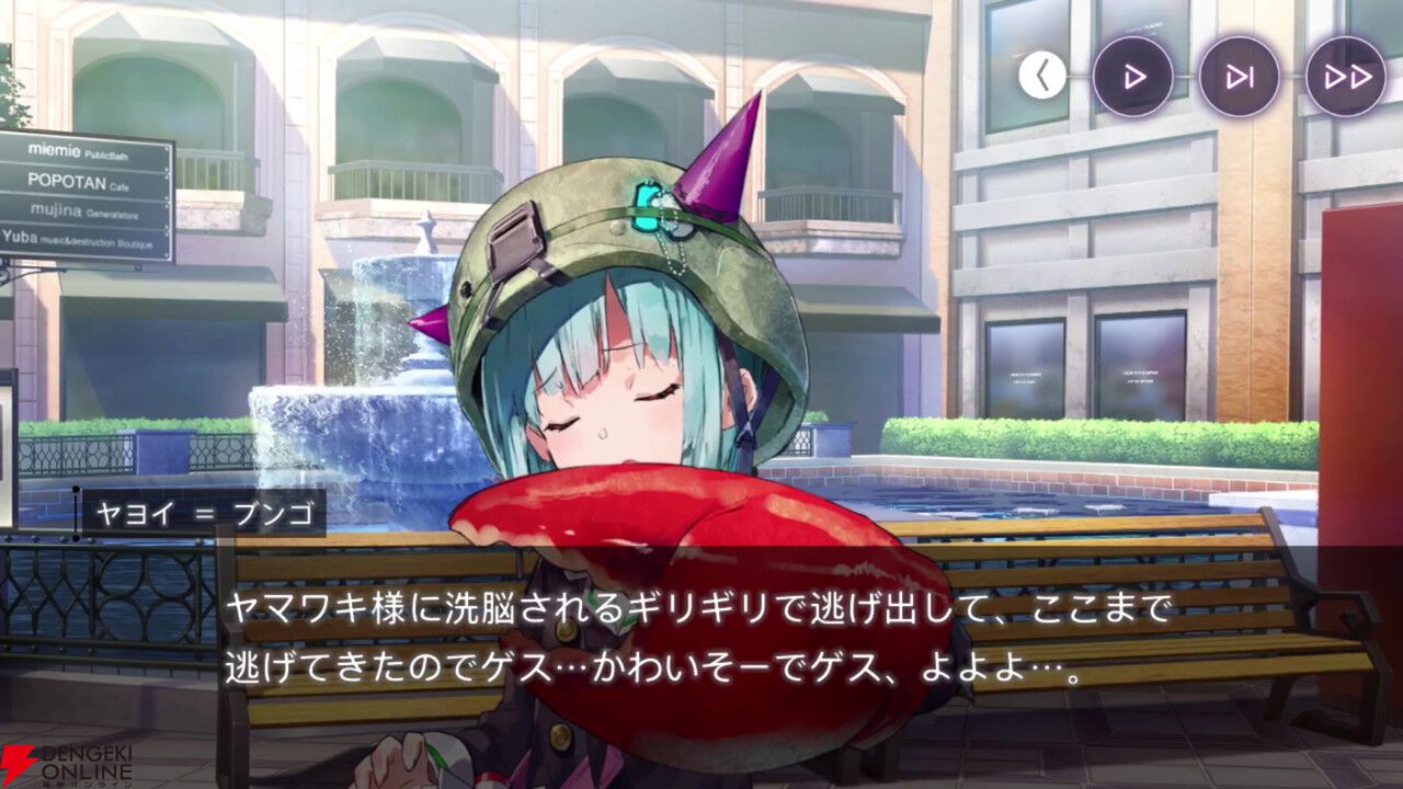【ヘブバン感想】ストーリーイベント“ブンゴクエスト～ヤマワキ魔王軍、爆進でゲス！”はノリノリの魔王軍が最高！ そしてラストのぶんちゃんの本音に涙…（ネタバレあり）【日記#252】