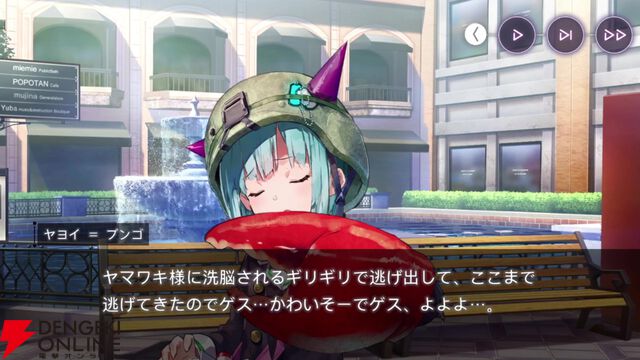 【ヘブバン感想】ストーリーイベント“ブンゴクエスト～ヤマワキ魔王軍、爆進でゲス！”はノリノリの魔王軍が最高！ そしてラストのぶんちゃんの本音に涙…（ネタバレあり）【日記#252】