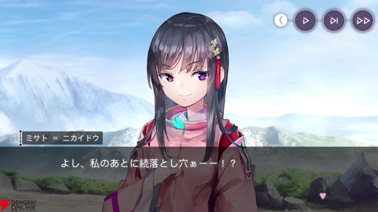 【ヘブバン感想】ストーリーイベント“ブンゴクエスト～ヤマワキ魔王軍、爆進でゲス！”はノリノリの魔王軍が最高！ そしてラストのぶんちゃんの本音に涙…（ネタバレあり）【日記#252】