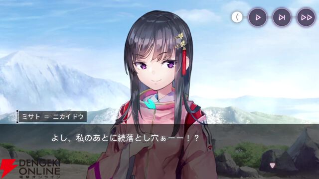 【ヘブバン感想】ストーリーイベント“ブンゴクエスト～ヤマワキ魔王軍、爆進でゲス！”はノリノリの魔王軍が最高！ そしてラストのぶんちゃんの本音に涙…（ネタバレあり）【日記#252】