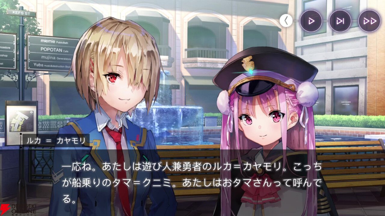 【ヘブバン感想】ストーリーイベント“ブンゴクエスト～ヤマワキ魔王軍、爆進でゲス！”はノリノリの魔王軍が最高！ そしてラストのぶんちゃんの本音に涙…（ネタバレあり）【日記#252】