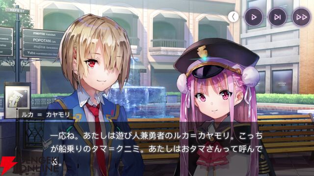 【ヘブバン感想】ストーリーイベント“ブンゴクエスト～ヤマワキ魔王軍、爆進でゲス！”はノリノリの魔王軍が最高！ そしてラストのぶんちゃんの本音に涙…（ネタバレあり）【日記#252】