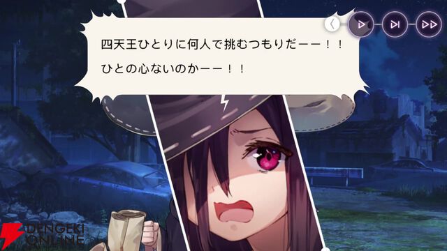 【ヘブバン感想】ストーリーイベント“ブンゴクエスト～ヤマワキ魔王軍、爆進でゲス！”はノリノリの魔王軍が最高！ そしてラストのぶんちゃんの本音に涙…（ネタバレあり）【日記#252】