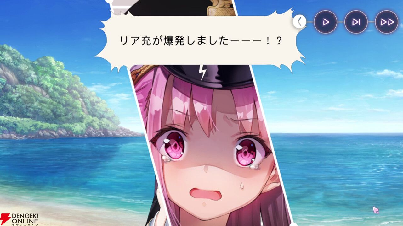 【ヘブバン感想】ストーリーイベント“ブンゴクエスト～ヤマワキ魔王軍、爆進でゲス！”はノリノリの魔王軍が最高！ そしてラストのぶんちゃんの本音に涙…（ネタバレあり）【日記#252】