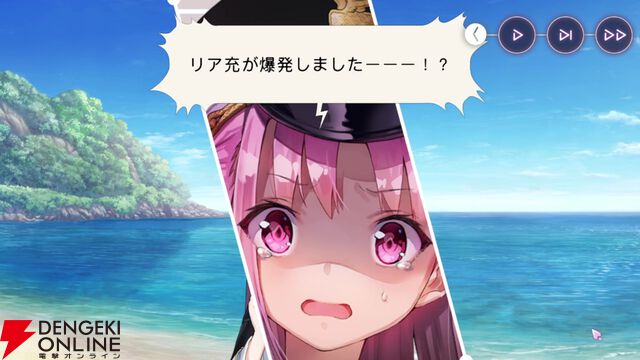 【ヘブバン感想】ストーリーイベント“ブンゴクエスト～ヤマワキ魔王軍、爆進でゲス！”はノリノリの魔王軍が最高！ そしてラストのぶんちゃんの本音に涙…（ネタバレあり）【日記#252】