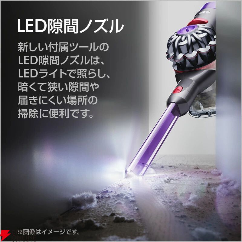 商談中Dyson V8【美品】1月3日迄5,000円引き致します。 ダイソン半額】コードレス掃除機『Dyson V8 Slim Fluffy』が1時間限定