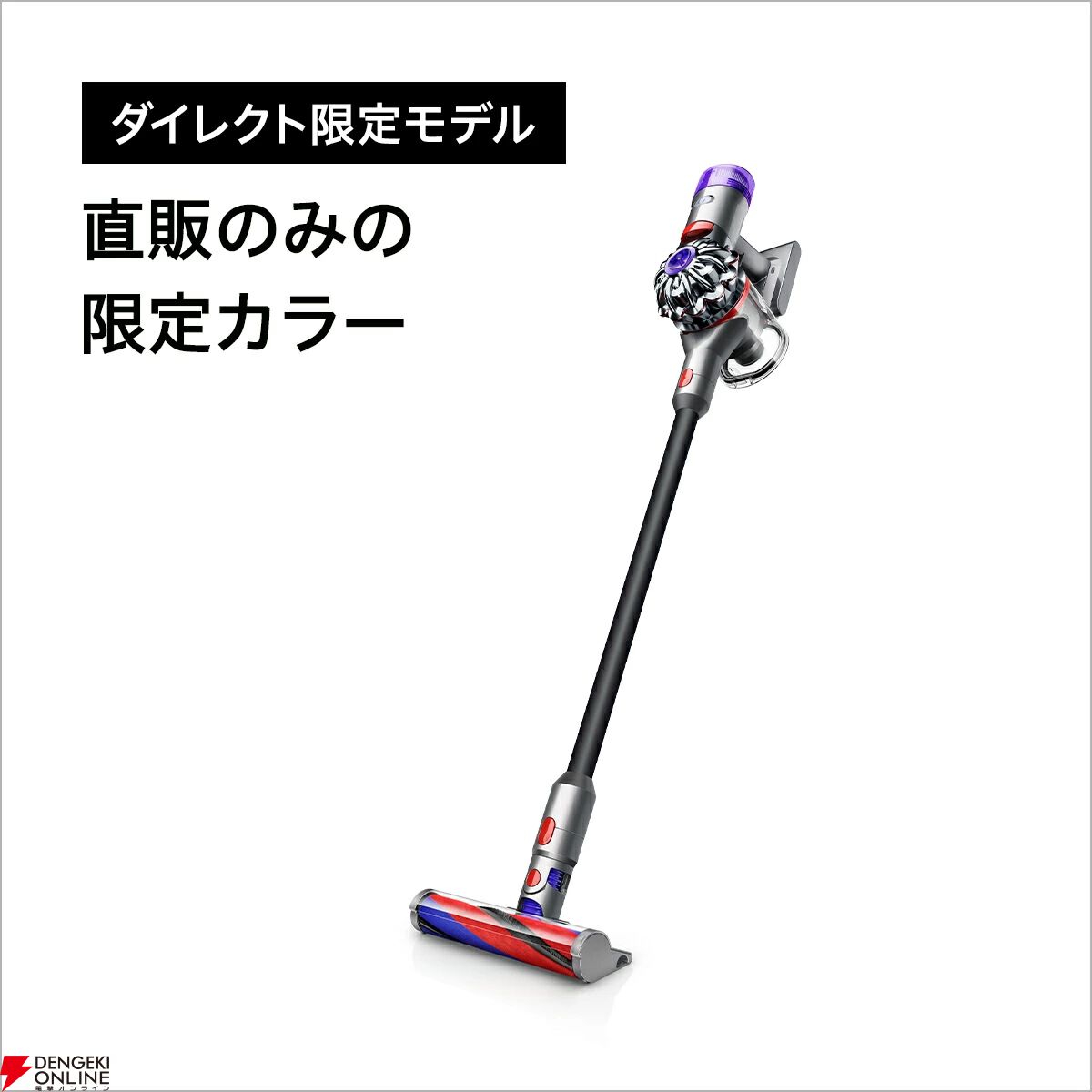 送料込み＊ダイソン コードレス掃除機 2021年製＊0516-6 ダイソン半額】コードレス掃除機『Dyson V8 Slim Fluffy』が1時間限定