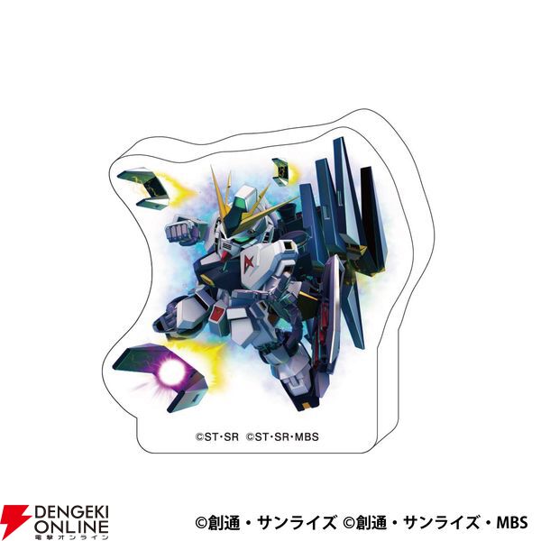 SDガンダム ジージェネレーション エターナル』ころっとアクリル