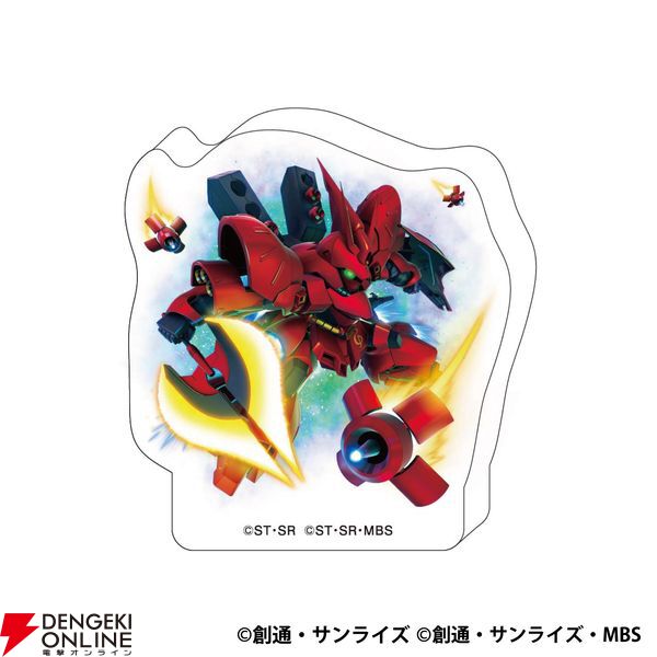 SDガンダム ジージェネレーション エターナル』ころっとアクリル