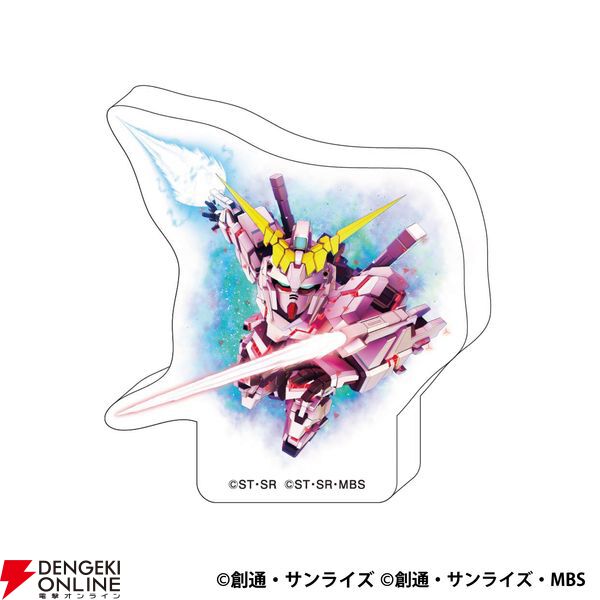 SDガンダム ジージェネレーション エターナル』ころっとアクリル