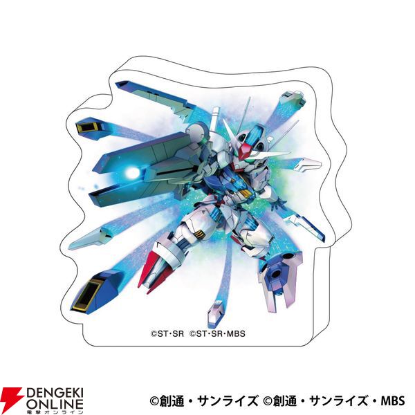 SDガンダム ジージェネレーション エターナル』ころっとアクリル