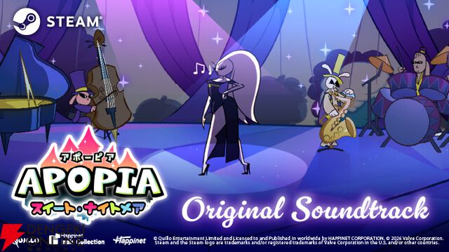 謎解きアドベンチャー『Apopia：スイート・ナイトメア』配信。ファンタジーとダーク、2つの世界で見える真実とは