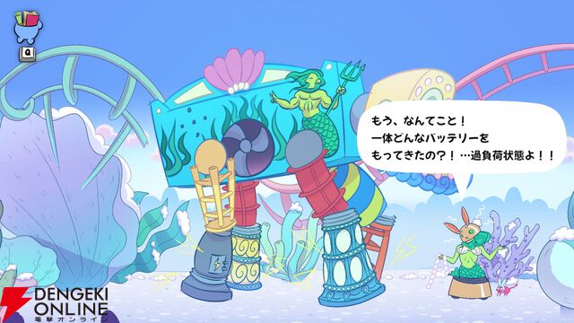 謎解きアドベンチャー『Apopia：スイート・ナイトメア』配信。ファンタジーとダーク、2つの世界で見える真実とは